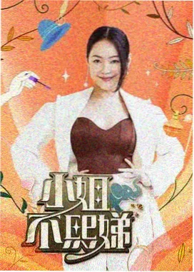 电影天堂网 综艺节目推荐